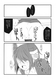 (Houraigekisen! Yo-i! 3Senme!) [BlueMage (Aoi Manabu)] Dabu Dora (Kantai Collection -KanColle-) - page 8