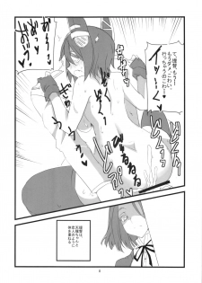 (Houraigekisen! Yo-i! 3Senme!) [BlueMage (Aoi Manabu)] Dabu Dora (Kantai Collection -KanColle-) - page 10