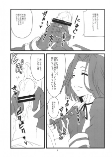 (Houraigekisen! Yo-i! 3Senme!) [BlueMage (Aoi Manabu)] Dabu Dora (Kantai Collection -KanColle-) - page 11