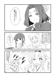 (Houraigekisen! Yo-i! 3Senme!) [BlueMage (Aoi Manabu)] Dabu Dora (Kantai Collection -KanColle-) - page 5