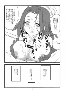 (Houraigekisen! Yo-i! 3Senme!) [BlueMage (Aoi Manabu)] Dabu Dora (Kantai Collection -KanColle-) - page 16