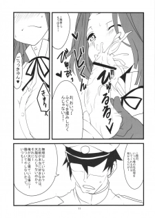 (Houraigekisen! Yo-i! 3Senme!) [BlueMage (Aoi Manabu)] Dabu Dora (Kantai Collection -KanColle-) - page 13