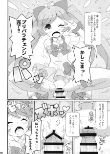 (On the Stage) [Etoile Zamurai (Gonta, Yuuno)] Sukisuki-Puripuri-Kashikoma (Pripara) - page 28