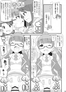 (On the Stage) [Etoile Zamurai (Gonta, Yuuno)] Sukisuki-Puripuri-Kashikoma (Pripara) - page 15