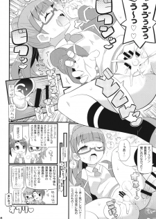 (On the Stage) [Etoile Zamurai (Gonta, Yuuno)] Sukisuki-Puripuri-Kashikoma (Pripara) - page 18