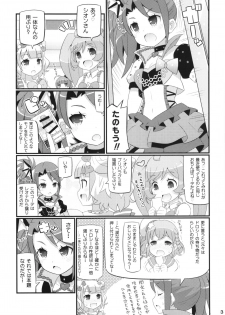 (On the Stage) [Etoile Zamurai (Gonta, Yuuno)] Sukisuki-Puripuri-Kashikoma (Pripara) - page 5