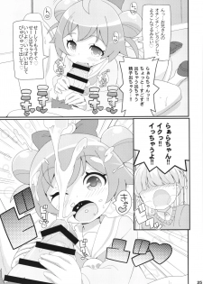 (On the Stage) [Etoile Zamurai (Gonta, Yuuno)] Sukisuki-Puripuri-Kashikoma (Pripara) - page 27