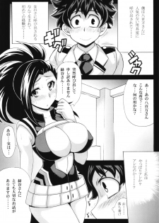 [Leaz Koubou (Oujano Kaze)] Boku no Yaoyoroppai (Boku no Hero Academia) - page 3