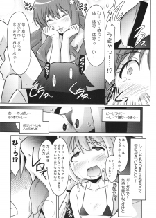 (COMIC1☆9) [UA Daisakusen (Harada Shoutarou)] Ruridou Gahou CODE:55 + Kaijou Genteibon (THE IDOLM@STER CINDERELLA GIRLS) - page 8