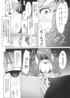 (COMIC1☆9) [UA Daisakusen (Harada Shoutarou)] Ruridou Gahou CODE:55 + Kaijou Genteibon (THE IDOLM@STER CINDERELLA GIRLS) - page 9