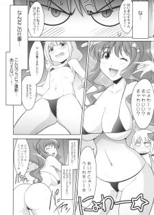 (COMIC1☆9) [UA Daisakusen (Harada Shoutarou)] Ruridou Gahou CODE:55 + Kaijou Genteibon (THE IDOLM@STER CINDERELLA GIRLS) - page 3