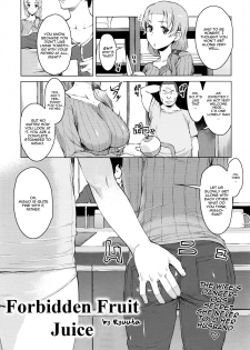 [Ryuuta] Kindan no Hatemitsu (ANGEL Club 2016-03) [English] [cc0dykid] - page 1