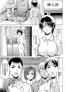 [Hoshino Ryuichi] Chijoku Byoutou -Hakui no Datenshi- [Digital] - page 28