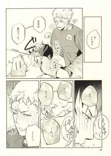 (RTS!!5) [trip out (Youjin)] Sei-Kaku (Haikyuu!!) - page 41