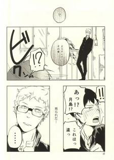 (RTS!!5) [trip out (Youjin)] Sei-Kaku (Haikyuu!!) - page 23