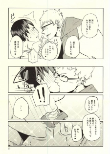 (RTS!!5) [trip out (Youjin)] Sei-Kaku (Haikyuu!!) - page 38