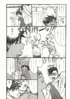 (SPARK9) [DOTDUCK (Haru)] Mada Hayai n Janai no (Haikyuu!!) - page 24