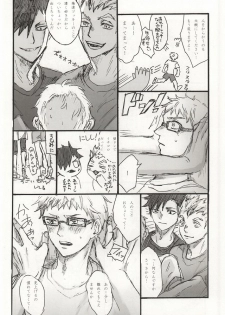 (SPARK9) [DOTDUCK (Haru)] Mada Hayai n Janai no (Haikyuu!!) - page 25