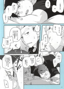 (RTS!!5) [AMEINIAS (Asami Kei)] Onegai (Haikyuu!!) - page 27