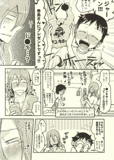 (C88) [CC3 (Makoto (CC))] Futari de Omocha (Yowamushi Pedal) - page 8