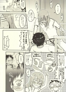 (C88) [CC3 (Makoto (CC))] Futari de Omocha (Yowamushi Pedal) - page 15