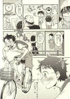 (C88) [CC3 (Makoto (CC))] Futari de Omocha (Yowamushi Pedal) - page 3