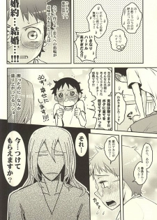 (C88) [CC3 (Makoto (CC))] Futari de Omocha (Yowamushi Pedal) - page 10