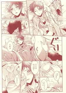 (SUPER24) [Fasss (Hisa)] Sutanrii (Kuroko no Basuke) - page 31