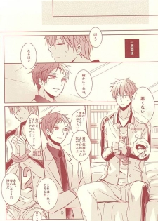 (SUPER24) [Fasss (Hisa)] Sutanrii (Kuroko no Basuke) - page 45