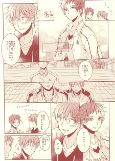 (SUPER24) [Fasss (Hisa)] Sutanrii (Kuroko no Basuke) - page 17