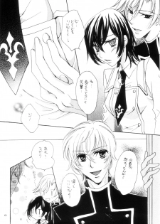 [NOEL (Aizawa Miho)] VIRGINITY (CODE GEASS: Lelouch of the Rebellion) - page 5