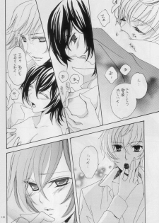 [NOEL (Aizawa Miho)] VIRGINITY (CODE GEASS: Lelouch of the Rebellion) - page 13