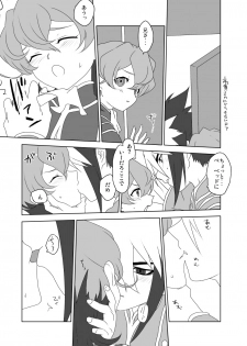 [himKa (simO)] Tame ni Naru? Dame ni Naru (Yu-Gi-Oh! Zexal) [Digital] - page 4