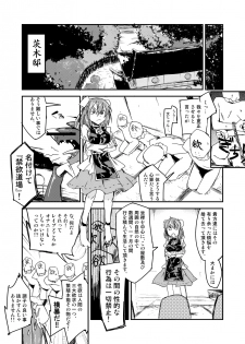 [Saperon Black (Sape)] Kasen-chan no Kinyoku Doujou (Touhou Project) [Digital] - page 9