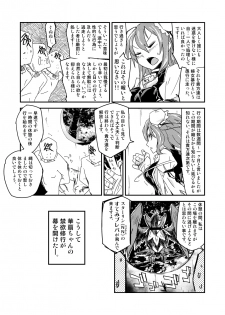 [Saperon Black (Sape)] Kasen-chan no Kinyoku Doujou (Touhou Project) [Digital] - page 10