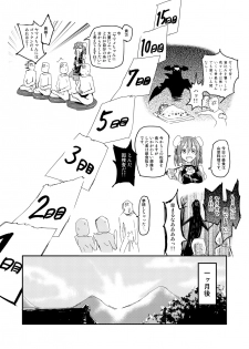 [Saperon Black (Sape)] Kasen-chan no Kinyoku Doujou (Touhou Project) [Digital] - page 11