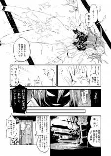 [Saperon Black (Sape)] Kasen-chan no Kinyoku Doujou (Touhou Project) [Digital] - page 34