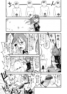 [Saperon Black (Sape)] Kasen-chan no Kinyoku Doujou (Touhou Project) [Digital] - page 12