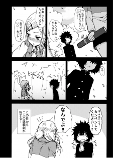 [Seibunkaken (Yanagida Fumita)] Kimi o Taosu to Kokoro ni Kimeta!! [Digital] - page 4
