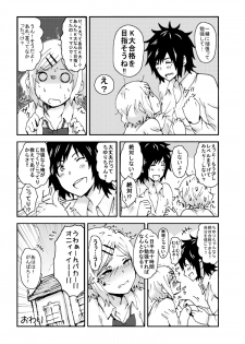 [Seibunkaken (Yanagida Fumita)] Kimi o Taosu to Kokoro ni Kimeta!! [Digital] - page 30