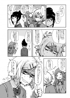 [Seibunkaken (Yanagida Fumita)] Kimi o Taosu to Kokoro ni Kimeta!! [Digital] - page 7