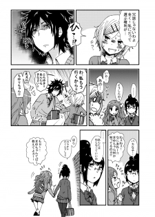 [Seibunkaken (Yanagida Fumita)] Kimi o Taosu to Kokoro ni Kimeta!! [Digital] - page 12