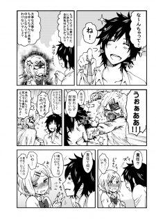 [Seibunkaken (Yanagida Fumita)] Kimi o Taosu to Kokoro ni Kimeta!! [Digital] - page 27