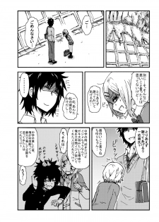 [Seibunkaken (Yanagida Fumita)] Kimi o Taosu to Kokoro ni Kimeta!! [Digital] - page 13