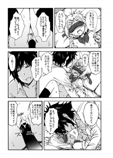 [Seibunkaken (Yanagida Fumita)] Kimi o Taosu to Kokoro ni Kimeta!! [Digital] - page 20
