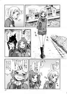 [Seibunkaken (Yanagida Fumita)] Kimi o Taosu to Kokoro ni Kimeta!! [Digital] - page 6