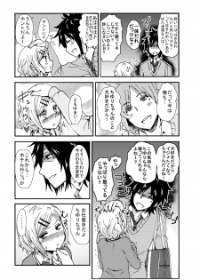 [Seibunkaken (Yanagida Fumita)] Kimi o Taosu to Kokoro ni Kimeta!! [Digital] - page 14