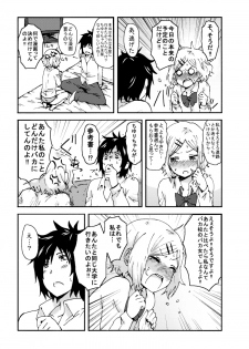 [Seibunkaken (Yanagida Fumita)] Kimi o Taosu to Kokoro ni Kimeta!! [Digital] - page 28
