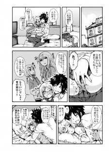 [Seibunkaken (Yanagida Fumita)] Kimi o Taosu to Kokoro ni Kimeta!! [Digital] - page 17