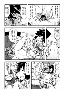 [Seibunkaken (Yanagida Fumita)] Kimi o Taosu to Kokoro ni Kimeta!! [Digital] - page 22